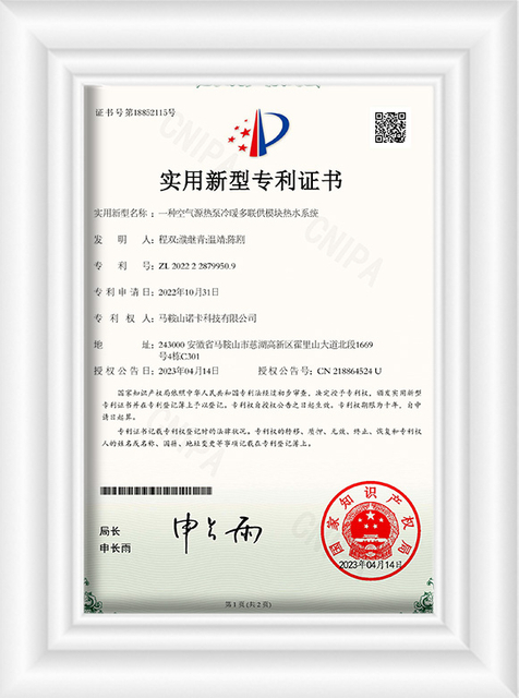 M&ocirc;-đun sưởi ấm Hệ thống nước n&oacute;ng 