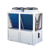 M&aacute;y bơm nhiệt nguồn kh&ocirc;ng kh&iacute; 80 &deg; C cực kỳ y&ecirc;n tĩnh 40kW